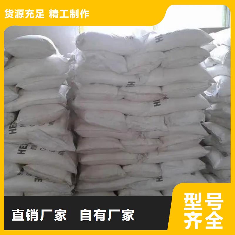 三氯化鐵現貨銷售