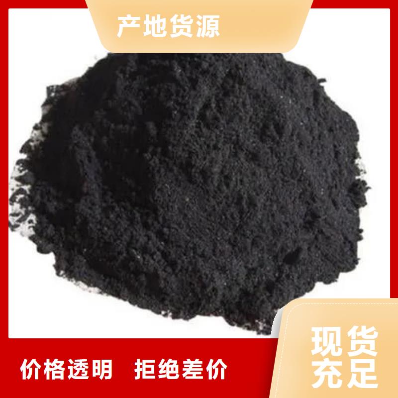 氯化鐵廠家現貨供應