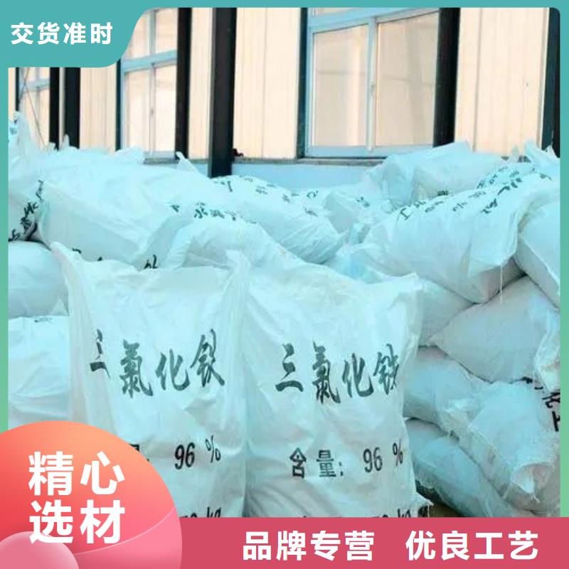 無水氯化鐵源頭廠家
