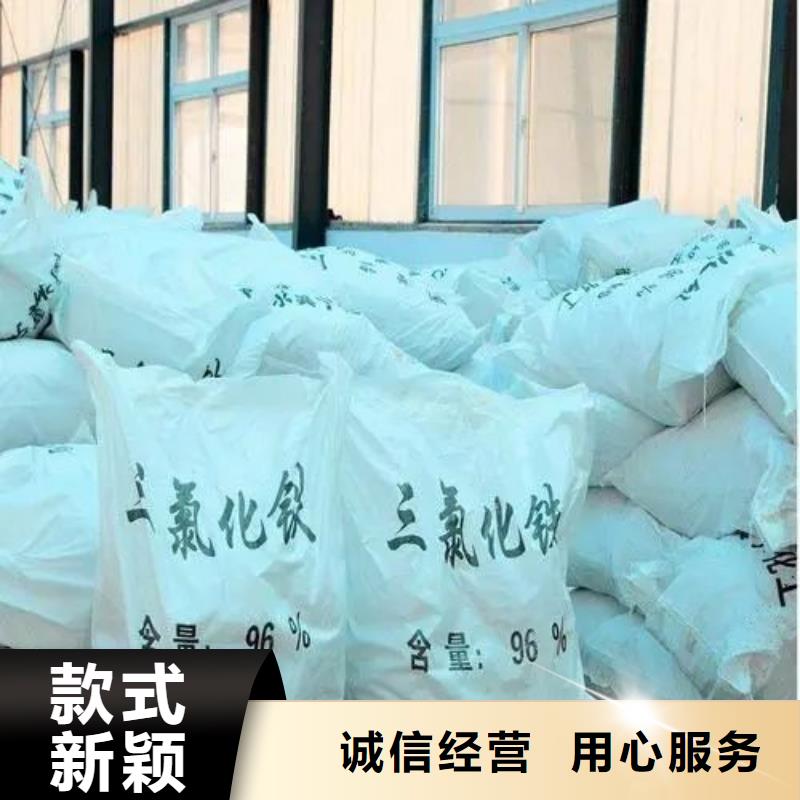 無水三氯化鐵廠家