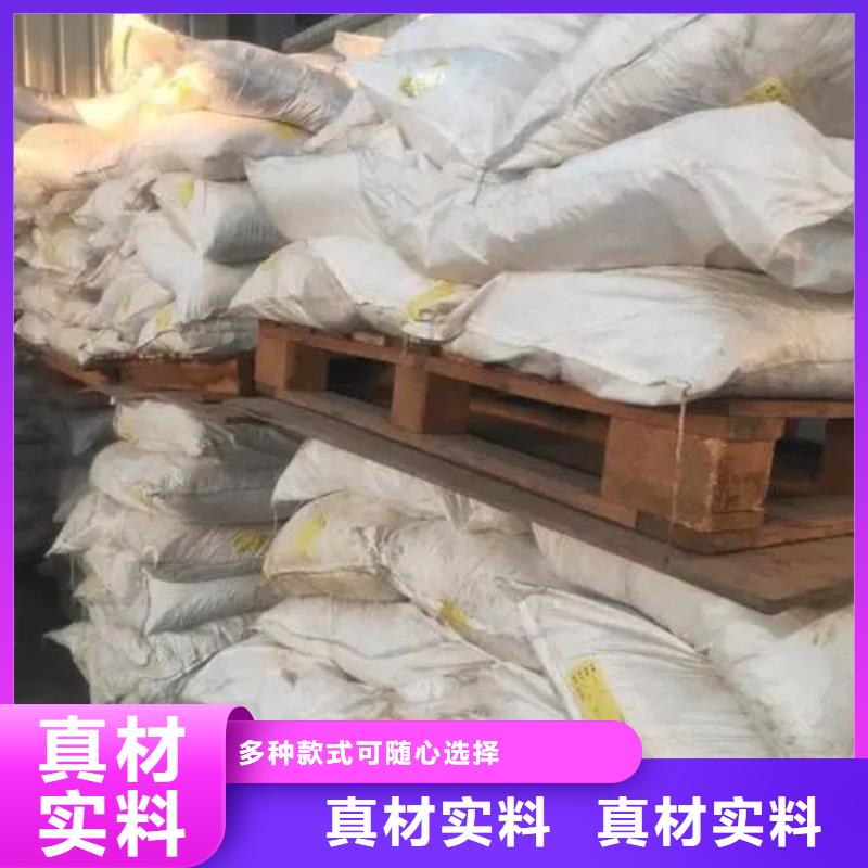 三氯化鐵出口品質
