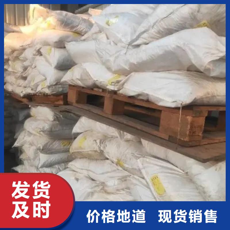 甄選：氯化鐵供應商
