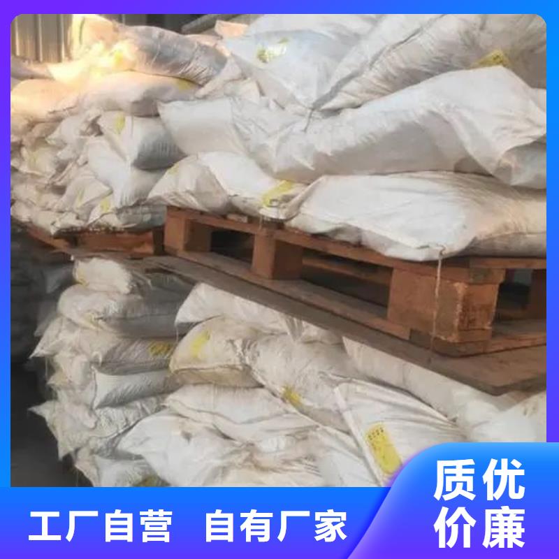 二硫化二苯并噻唑视频-二硫化二苯并噻唑|新疆乌鲁木齐市|克拉玛依|伊犁