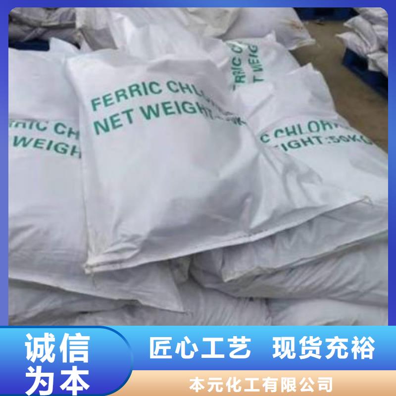 二硫化二苯并噻唑视频-二硫化二苯并噻唑-本元化工(林芝市分公司)服务区域波密|朗县|山南|那曲|昌都|拉萨