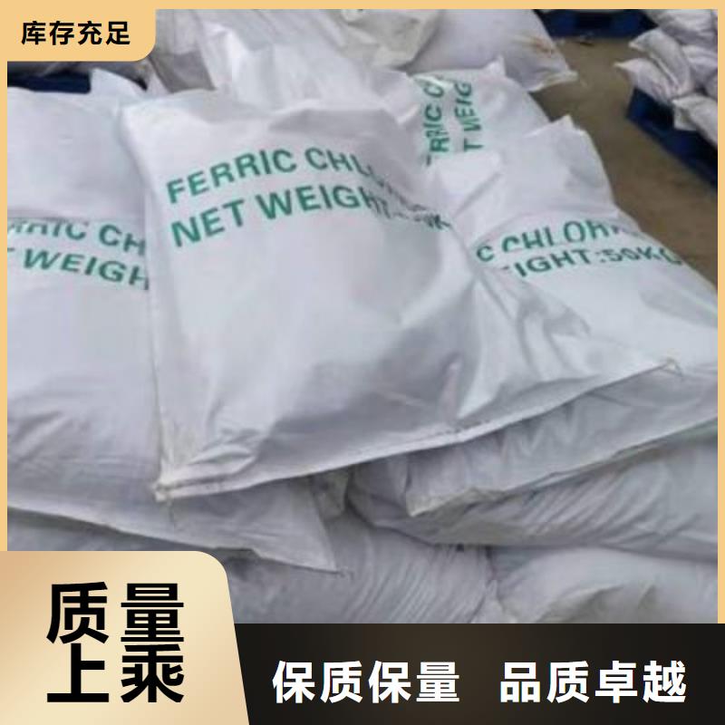 #氯化鐵#-全國直銷
