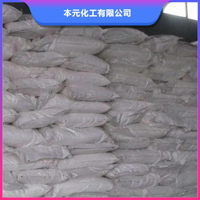 氯化鐵廠家現貨供應