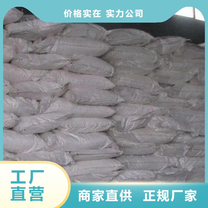 無水氯化鐵、無水氯化鐵廠家直銷-發(fā)貨及時