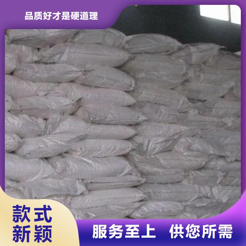 氯化鐵廠家現貨供應