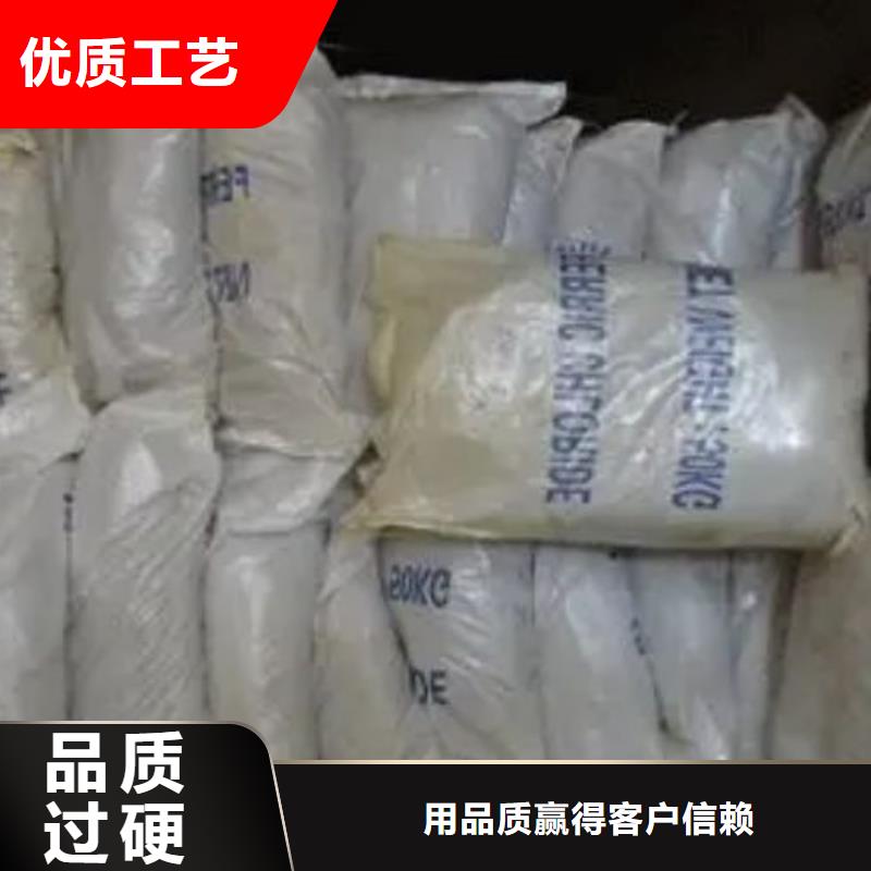 二硫化二苯并噻唑视频-二硫化二苯并噻唑-安徽省淮南市潘集|田家庵|阜阳|马鞍山|铜陵|六安|黄山【本土】品牌