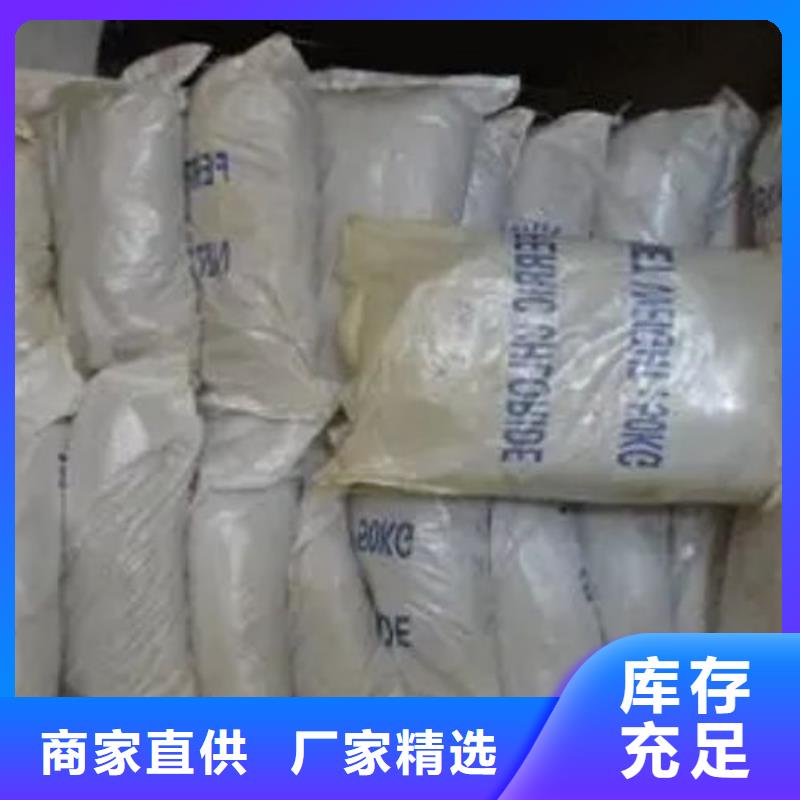 買無水三氯化鐵-實體廠家可定制