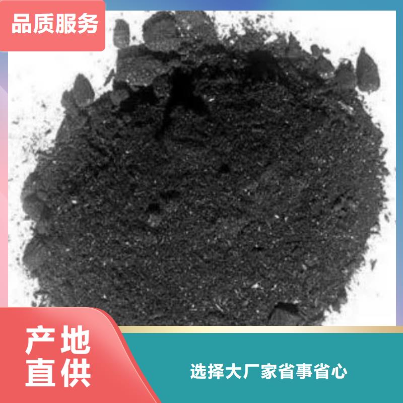 專業銷售氯化鐵-口碑好