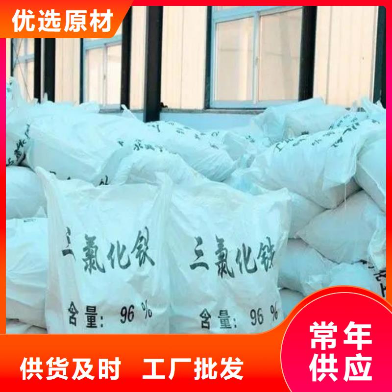 三氯化鐵優(yōu)惠多