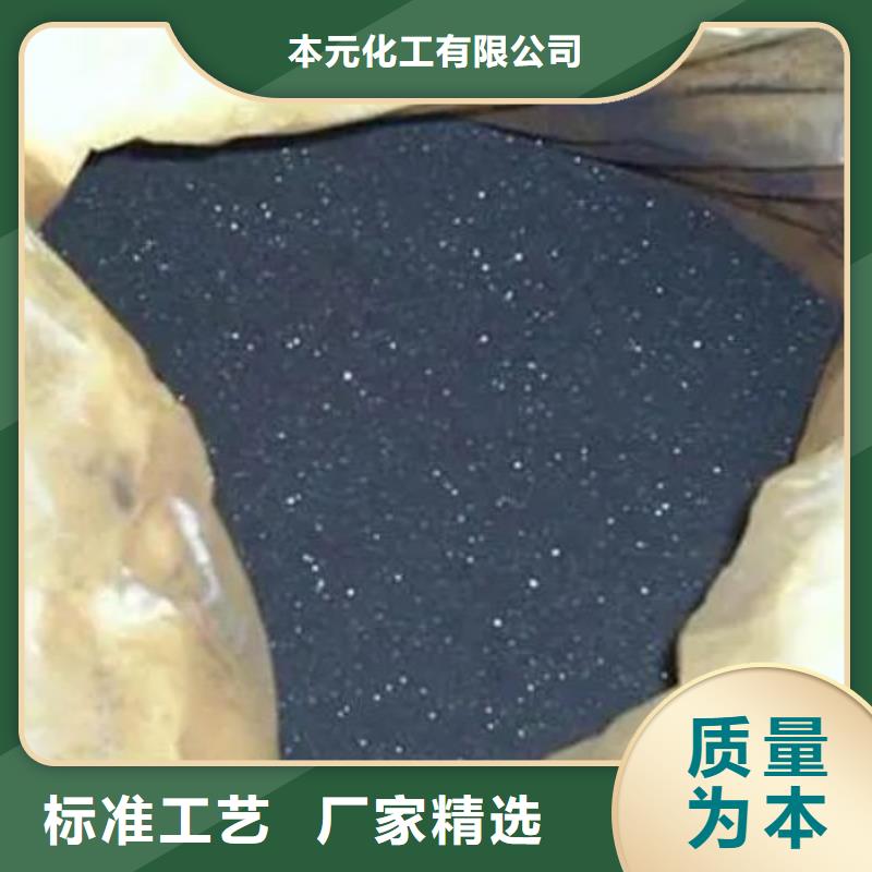三氯化鐵貨到付款