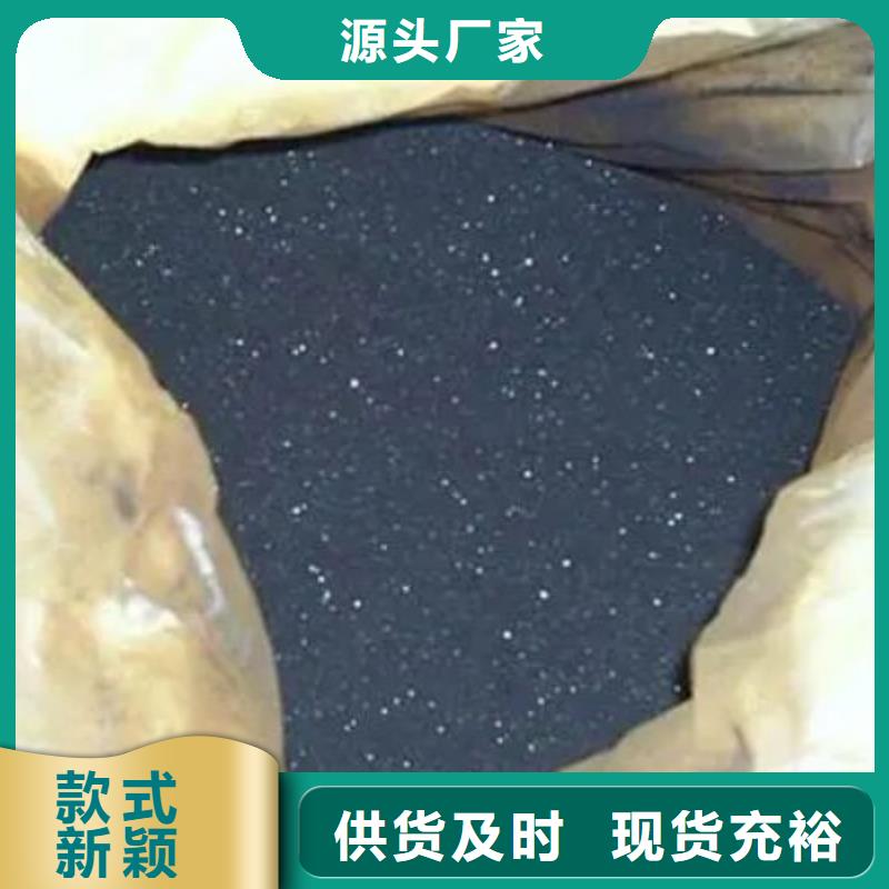 二硫化二苯并噻唑视频-安徽省淮南市本元二硫化二苯并噻唑可服务区域大通|谢家集|亳州|池州|合肥|淮北|宣城|芜湖|安庆等