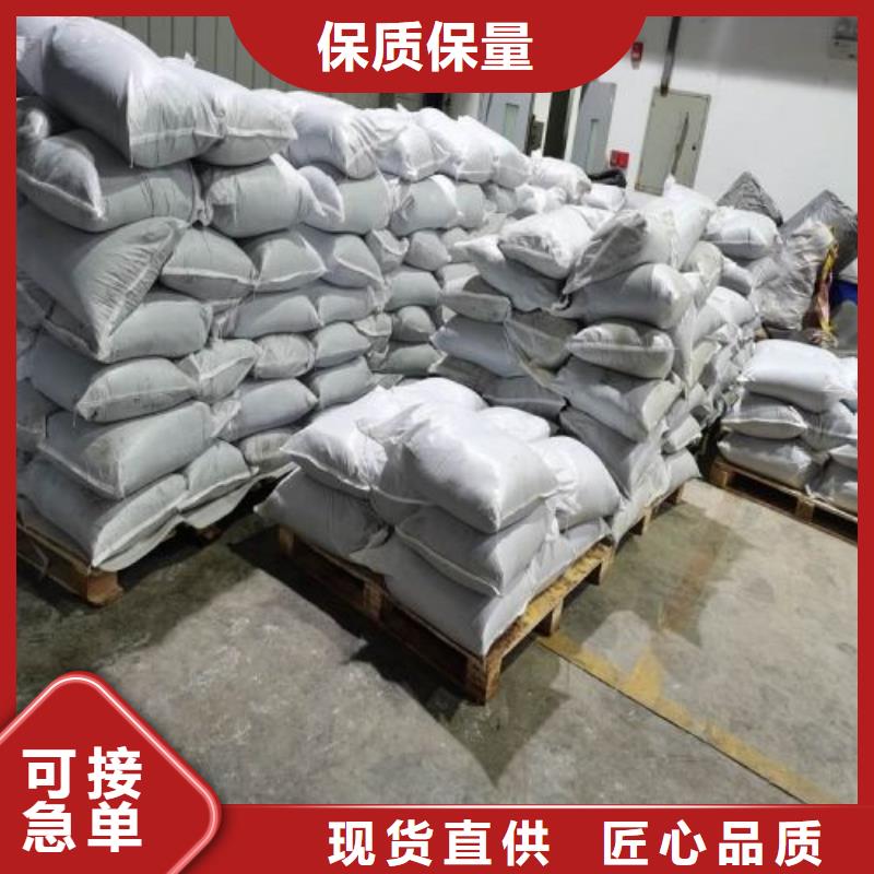 質量靠譜的無水三氯化鐵廠家