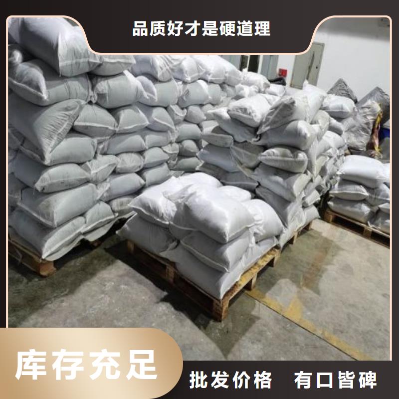 三氯化鐵貨到付款