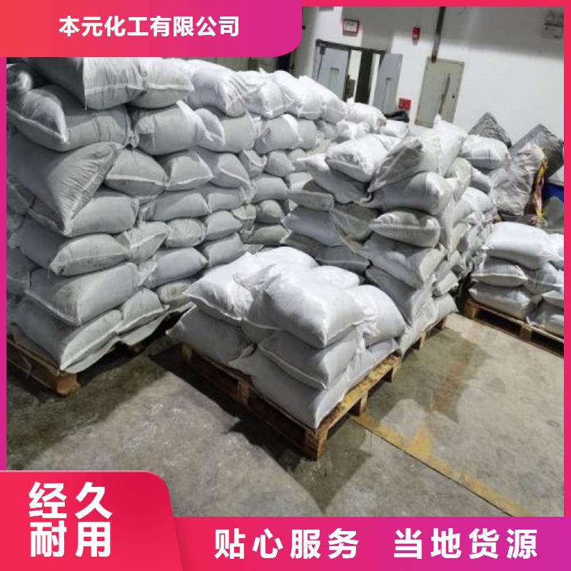 銷售三氯化鐵的本地廠家