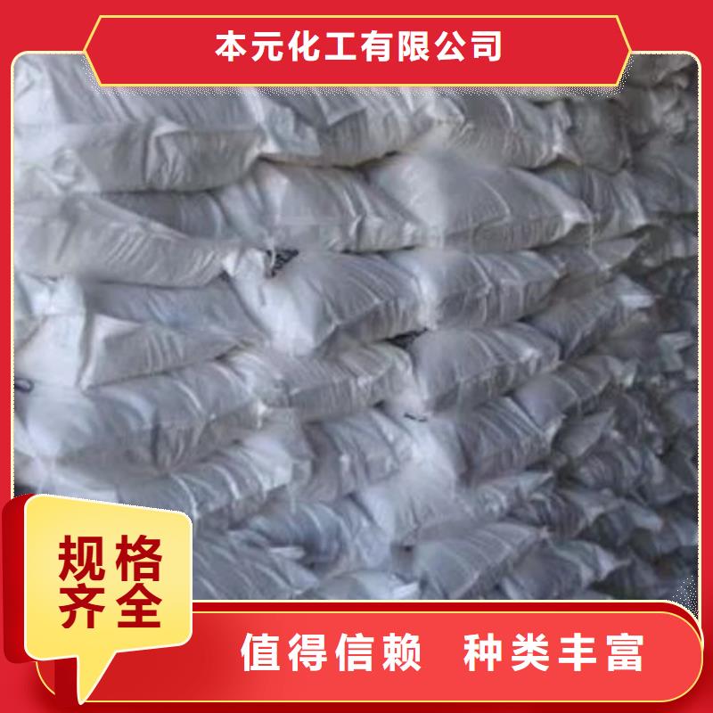 二硫化二苯并噻唑视频-二硫化二苯并噻唑-本元化工(林芝市分公司)服务区域波密|朗县|山南|那曲|昌都|拉萨