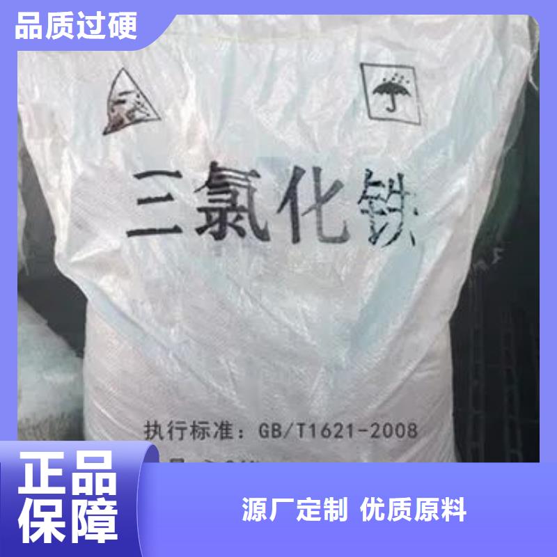 二硫化二苯并噻唑视频-二硫化二苯并噻唑-本元化工(林芝市分公司)服务区域波密|朗县|山南|那曲|昌都|拉萨