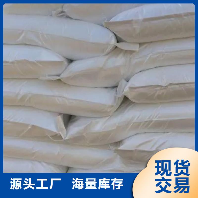 三氯化鐵現貨銷售