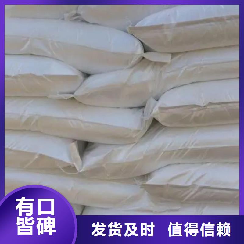 二硫化二苯并噻唑视频-二硫化二苯并噻唑-安徽省淮南市潘集|田家庵|阜阳|马鞍山|铜陵|六安|黄山【本土】品牌