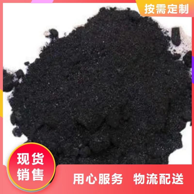 無水三氯化鐵用途分析