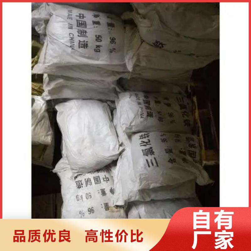 三氯化鐵圖片-廠家