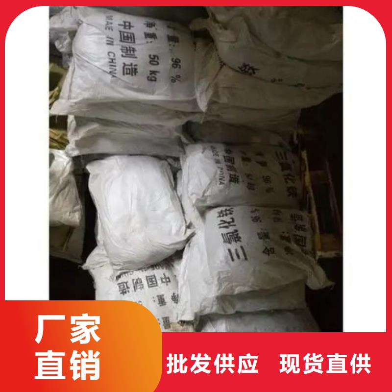 氯化鐵知識