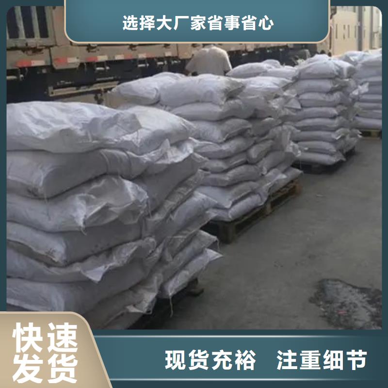 二硫化二苯并噻唑视频-二硫化二苯并噻唑-安徽省淮南市潘集|田家庵|阜阳|马鞍山|铜陵|六安|黄山【本土】品牌
