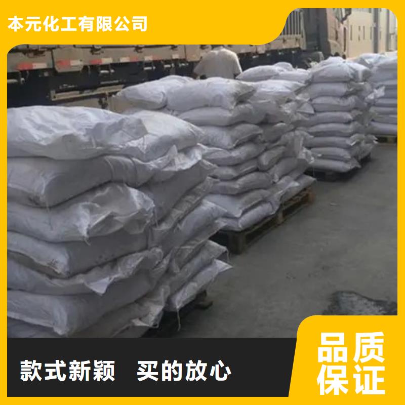 #氯化鐵#-全國直銷
