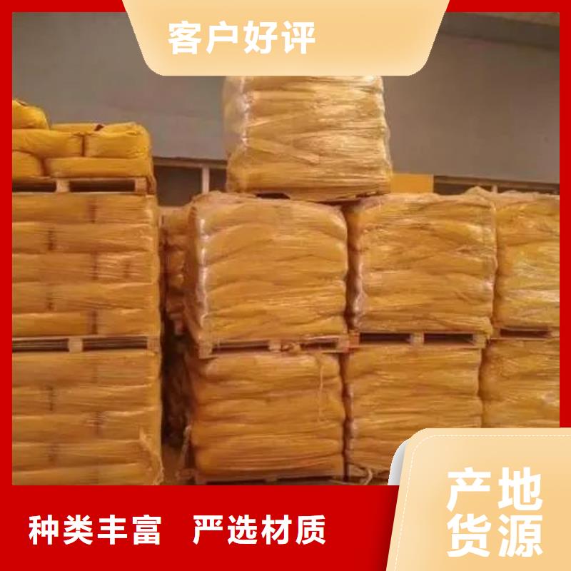 值得信賴的無水三氯化鐵