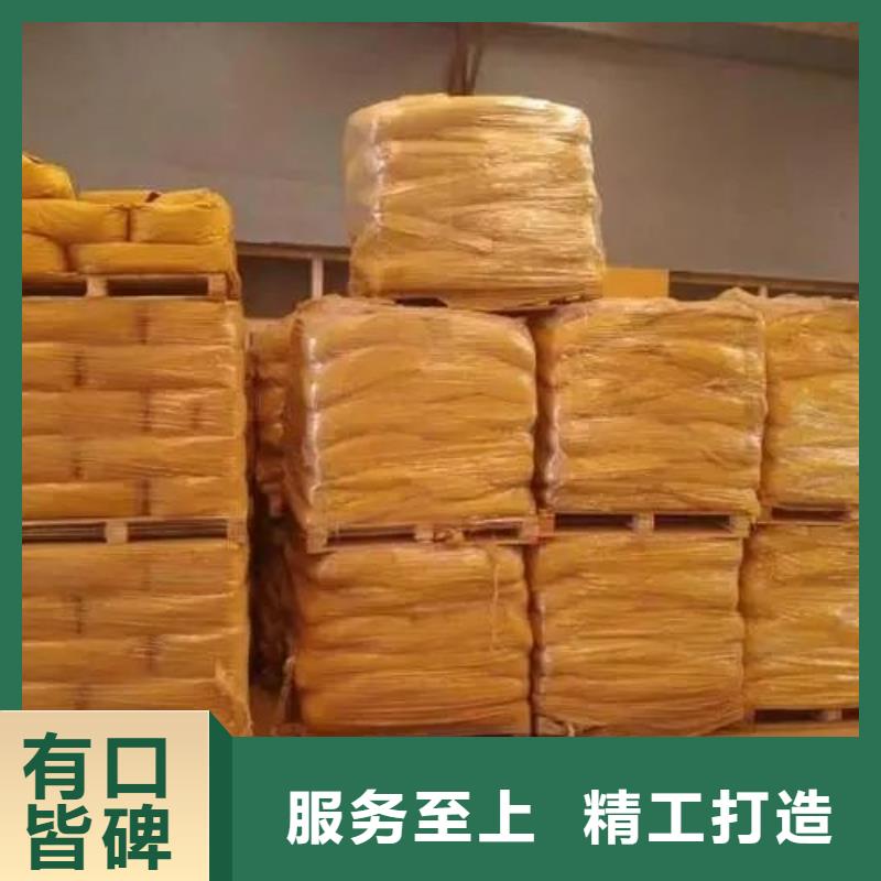 口碑好的氯化鐵公司