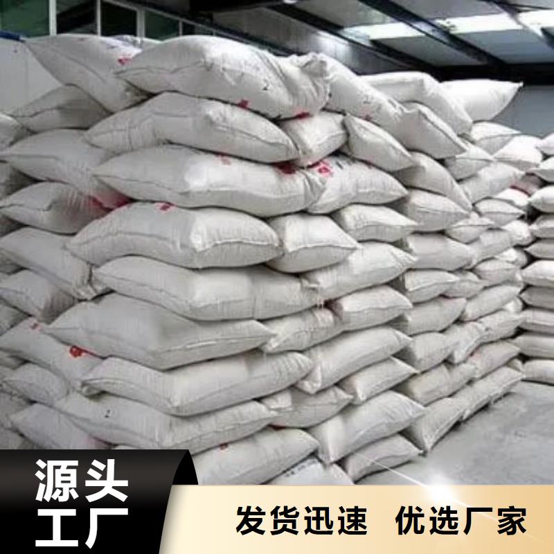氯化鐵的廠家-本元化工有限公司