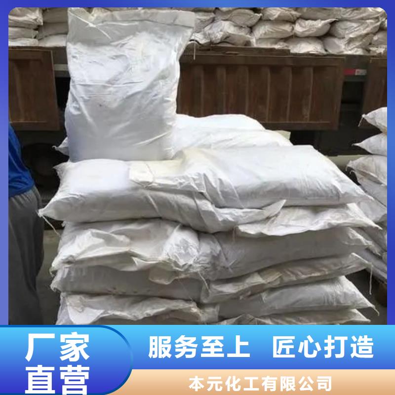 批發氯化鐵的銷售廠家