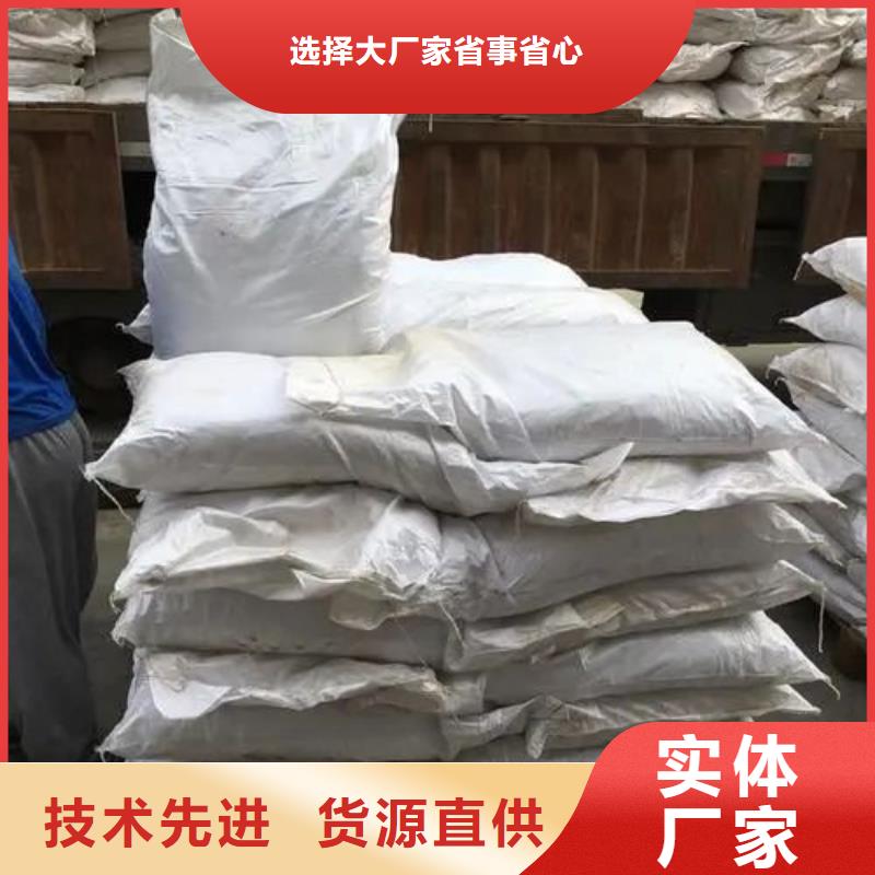 無水三氯化鐵全國發貨