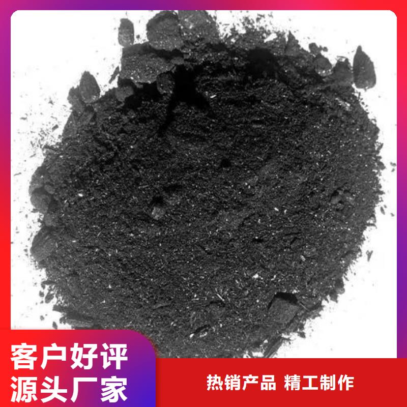#無水三氯化鐵#供應(yīng)商