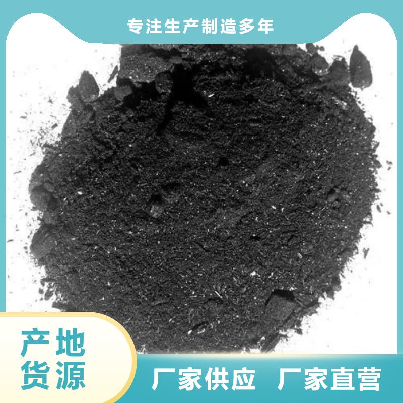 氯化鐵產品質量優良