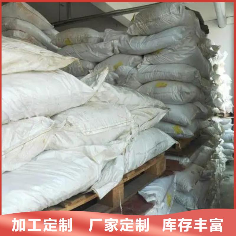 氯化鐵知識