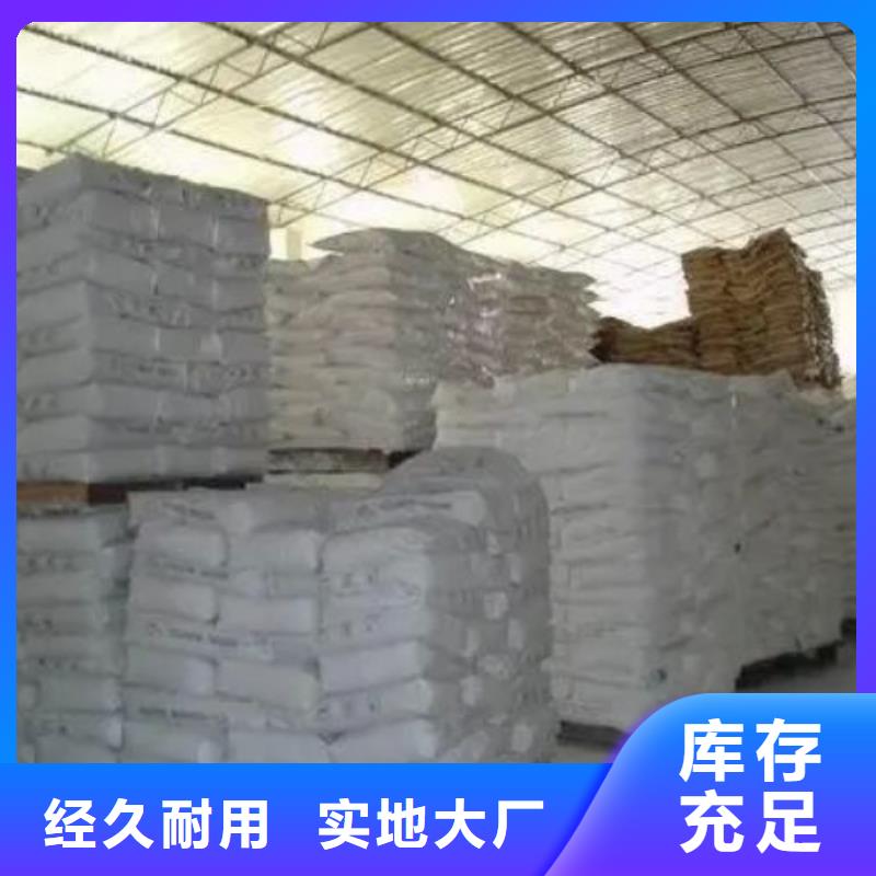 性價比高的氯化鐵銷售廠家