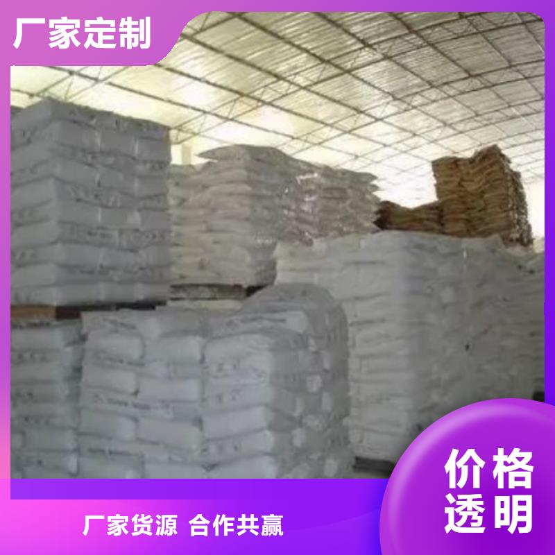 氯化鐵參數詳情