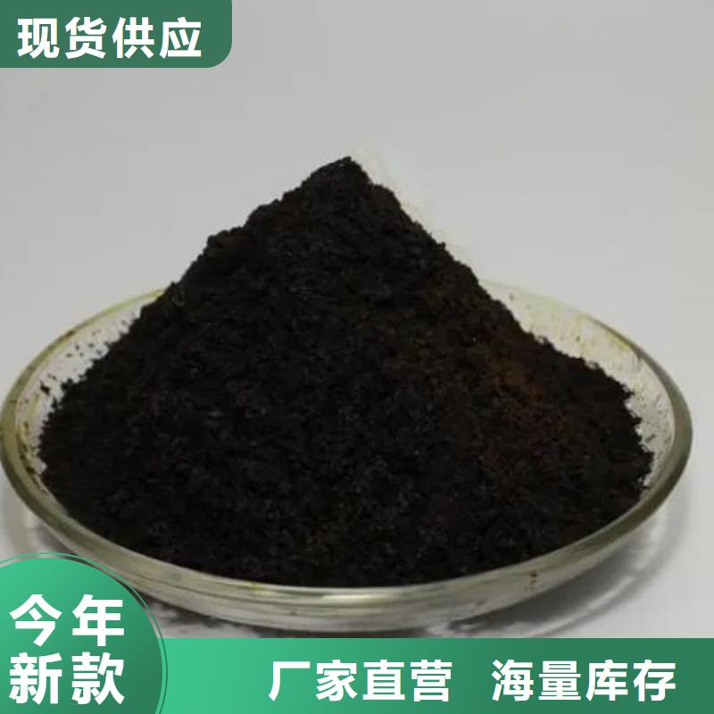 批發氯化鐵的銷售廠家