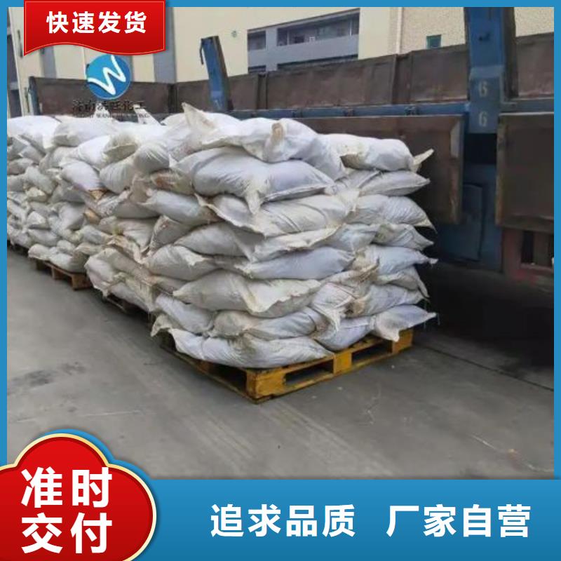 無水氯化鐵、無水氯化鐵廠家直銷-發(fā)貨及時