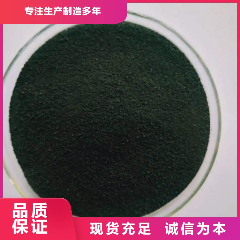 無水三氯化鐵如何挑選