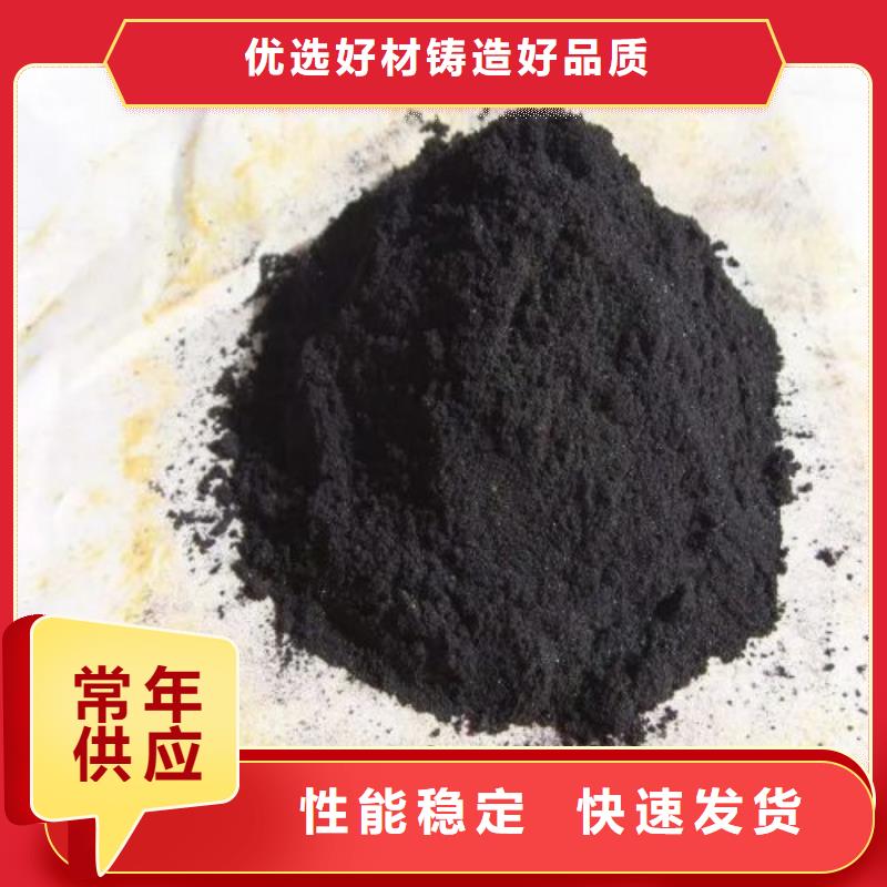 三氯化鐵歡迎咨詢訂購