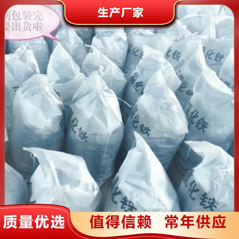 二硫化二苯并噻唑视频-二硫化二苯并噻唑|新疆乌鲁木齐市|克拉玛依|伊犁