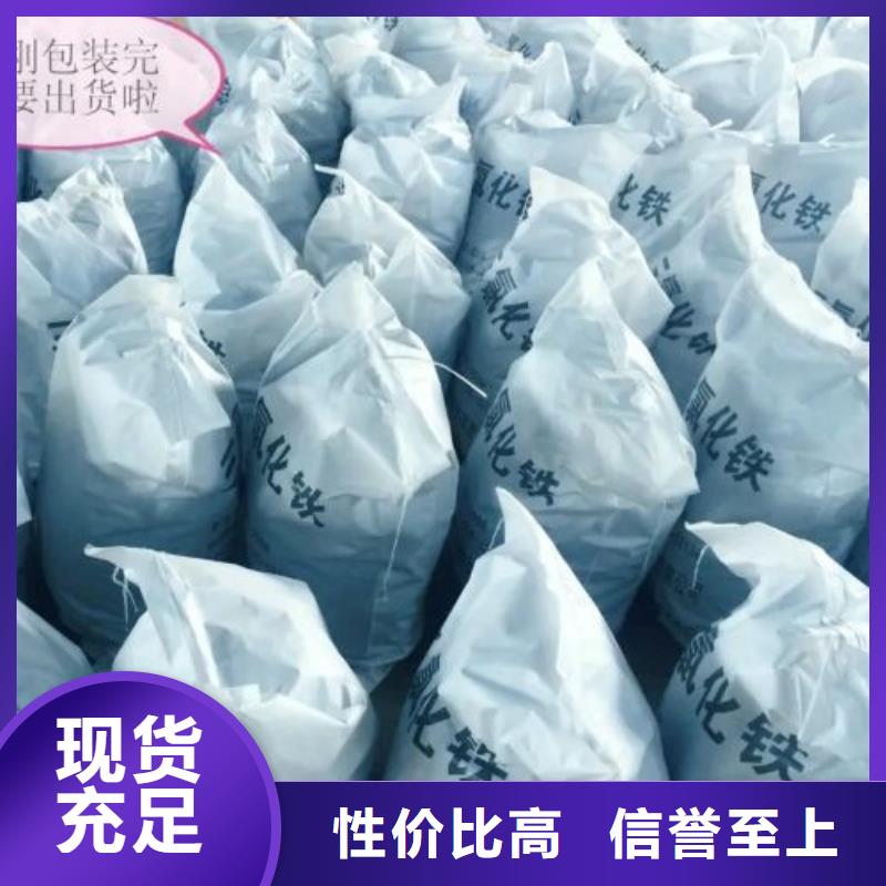 三氯化鐵出口品質