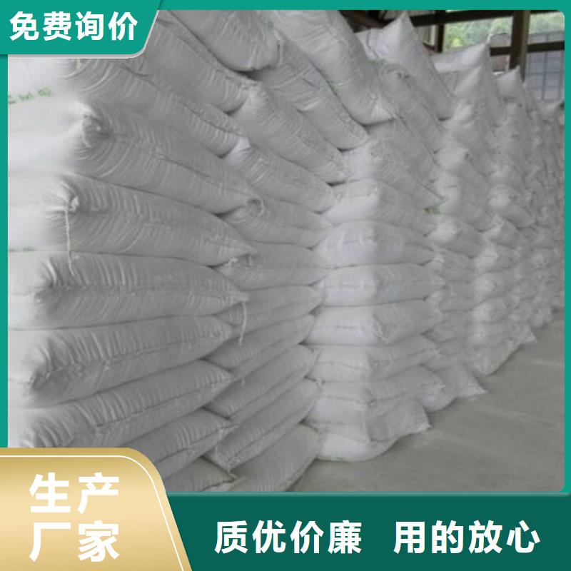 二硫化二苯并噻唑视频-二硫化二苯并噻唑-安徽省淮南市潘集|田家庵|阜阳|马鞍山|铜陵|六安|黄山【本土】品牌