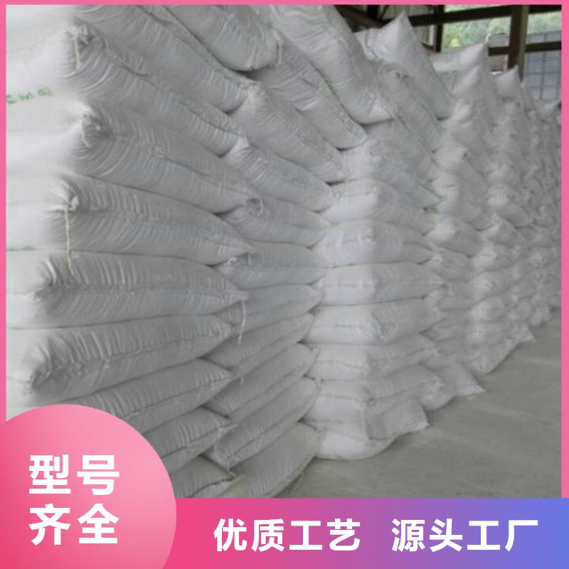 賣氯化鐵的供貨商