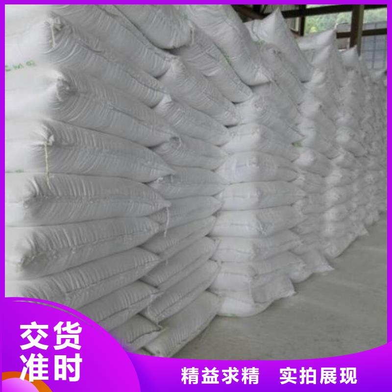 二硫化二苯并噻唑视频-安徽省淮南市本元二硫化二苯并噻唑可服务区域大通|谢家集|亳州|池州|合肥|淮北|宣城|芜湖|安庆等