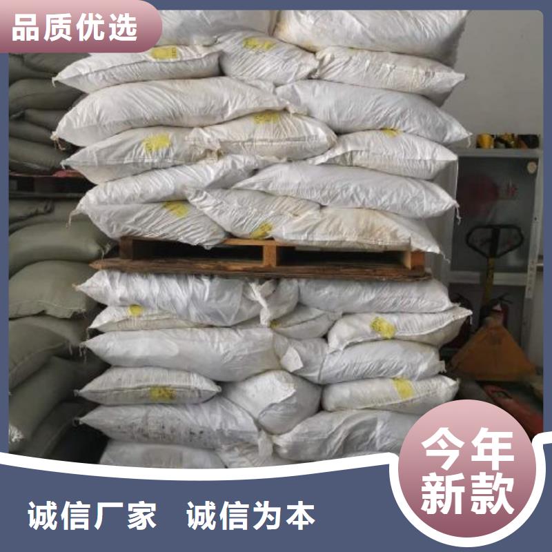 二硫化二苯并噻唑视频-林芝市二硫化二苯并噻唑-【同城】 【附近】可服务区域米林|墨脱|日喀则|山南|昌都|拉萨|阿里|那曲